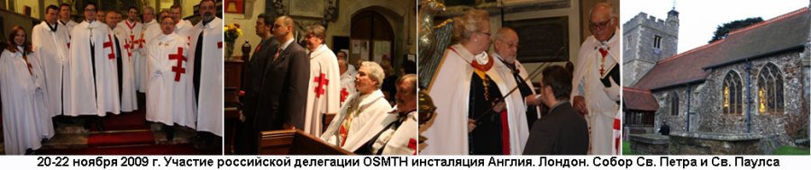 ПАТРИАРХ КИРИЛЛ И «ПРАВОСЛАВНЫЕ» МАСОНЫ. Алексей Добычин (видео)