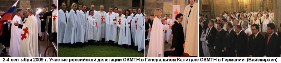 ПАТРИАРХ КИРИЛЛ И «ПРАВОСЛАВНЫЕ» МАСОНЫ. Алексей Добычин (видео)