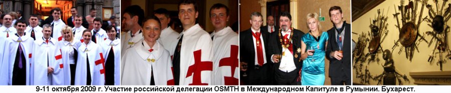 ПАТРИАРХ КИРИЛЛ И «ПРАВОСЛАВНЫЕ» МАСОНЫ. Алексей Добычин (видео)