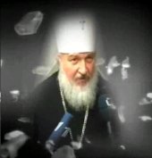 Открытое обращение о дискриминации православных в РФ