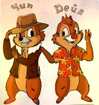 alt
