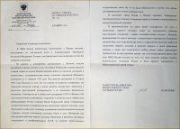 Ответ из МИДа о принадлежности южных Курильских островов. Александр Аладин
