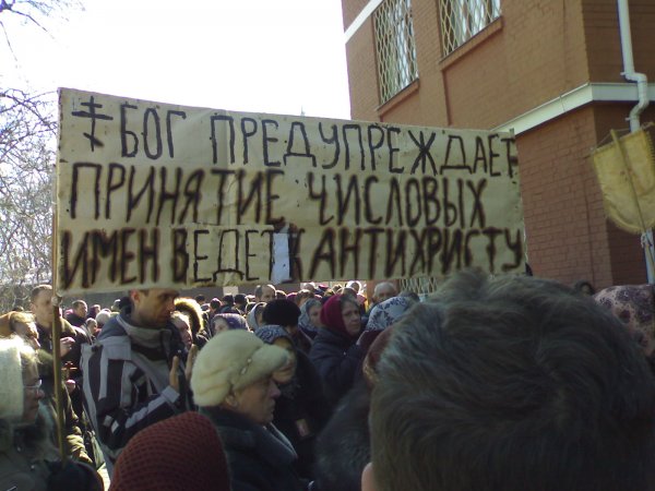 В Украине прошло молитвенное стояние возле митрополии УПЦ МП