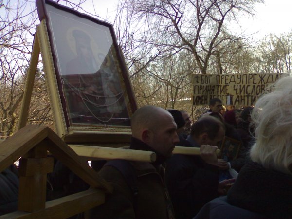 В Украине прошло молитвенное стояние возле митрополии УПЦ МП