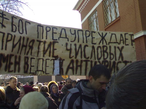 В Украине прошло молитвенное стояние возле митрополии УПЦ МП