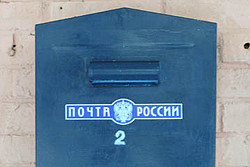 Новые электронные почтовые ящики появились на улицах Екатеринбурга