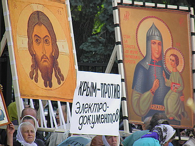Новый Регион: Несколько тысяч верующих пикетировали Верховную Раду (ФОТО, ВИДЕО)