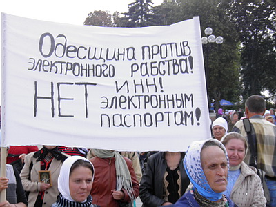 Новый Регион: Несколько тысяч верующих пикетировали Верховную Раду (ФОТО, ВИДЕО)