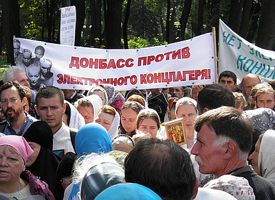 Новый Регион: Несколько тысяч верующих пикетировали Верховную Раду (ФОТО, ВИДЕО)