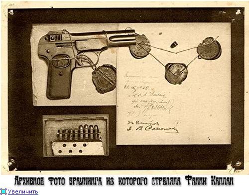 Граждане и оружие: Как власть разоружала народ с 1917 по 2012