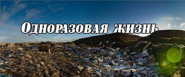 Запланированное устаревание вещей Запланированное устаревание вещей