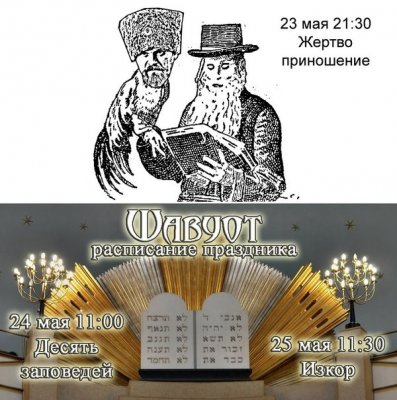 Ставленник Кремля еврей Кофман угрожал убить Мозгового Ставленник Кремля еврей Кофман угрожал убить Мозгового