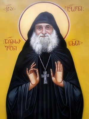 Старец Гавриил (Ургебадзе)